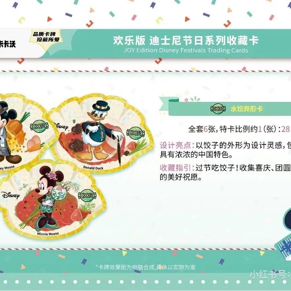 Kakawow Disney Festival Trading Cards Boxes Sealed - Picture 8 of 16